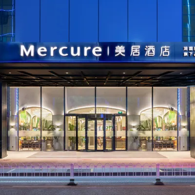 南京新街口泊金美居飯店 夫子庙附近的飯店