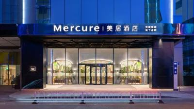 MERCURE NANJING DOWNTOWN โรงแรมใน
