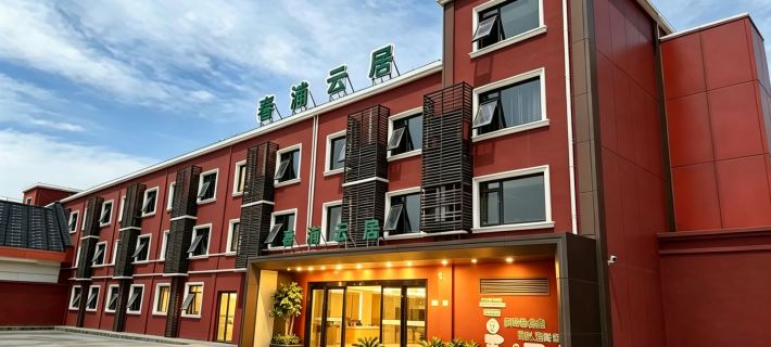 Chunpu Yunju（Pudong International Airport Store） Hotels in Shanghai