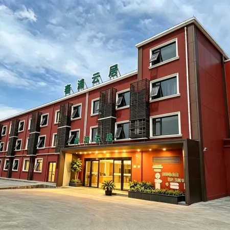 Chunpu Yunju(Pudong International Airport Store)