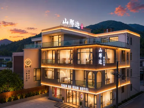 Beyond Hills · Green Range Slow Stay · Smart Luxury Resort (Baoquan Tourist Resort Branch) - Romantic