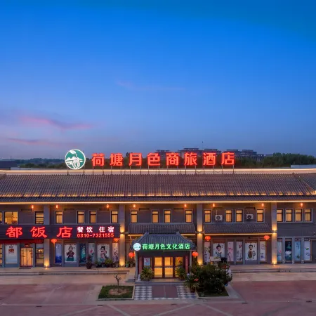 Linzhang Hetang Yue Se Business Hotel