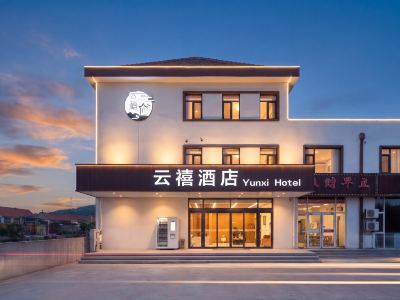 Rongcheng Yunxi Hotel