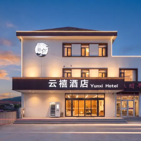 Rongcheng Yunxi Hotel