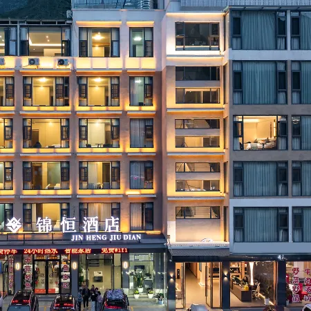 Jinheng Hotel (Xiaojin County People's Hospital)