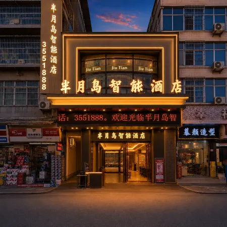 Banyuedao Smart Hotel (Yibin Guanying Ancient Street)