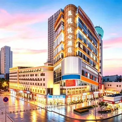 WuYue Yuexin Hotel (Shangrao Pedestrian Street Shuinan Cultural Plaza Wanda) Hotels near Shangrao Normal University