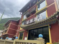 Jiuzhaigou National Park Muhe Hotel - 2-نجوم