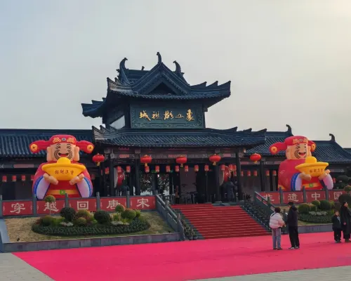 Xiangshan Film City·Shijia Homestay (Run! Park Branch) In der Nähe des Hotels Photos