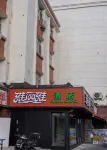 Urumqi Youjia Hotel (Hongshan Jade Antique City) - balcony