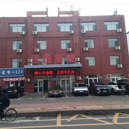 Tianyue Hotel