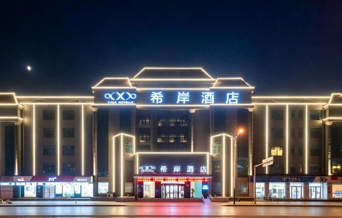 Xana Hotelle (Binzhou Bohai Ten Road Aviation College)
