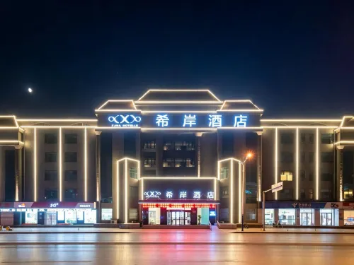 Xana Hotelle (Binzhou Bohai Ten Road Aviation College)