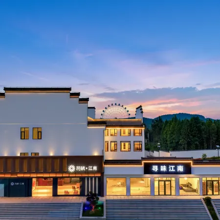 Floral Hotel·Jiangnan Hotel (Entrance of Southern Anhui Sichuan Line)