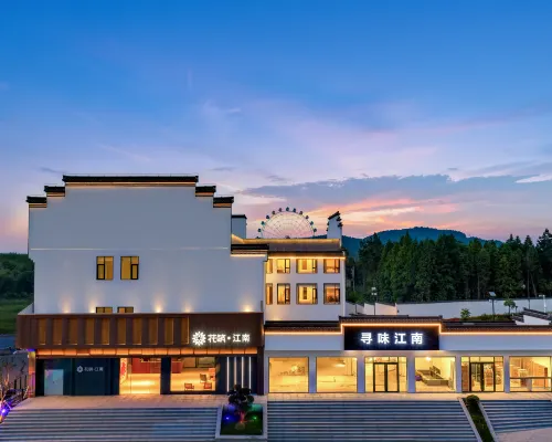 Floral Hotel·Jiangnan Hotel (Entrance of Southern Anhui Sichuan Line) Hotels in Jing County