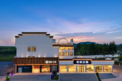 Floral Hotel·Jiangnan Hotel (Entrance of Southern Anhui Sichuan Line) فنادق في 