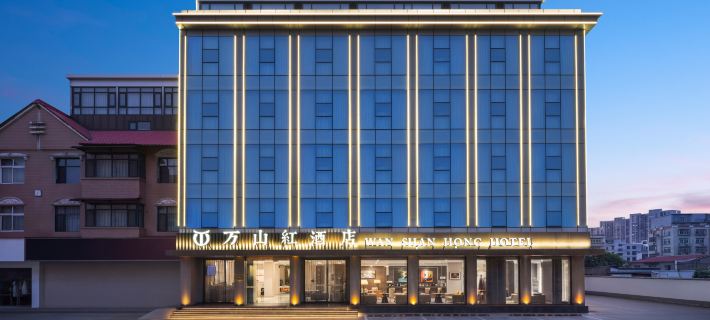 Wanshanhong Hotel Hotel di Yuzhou