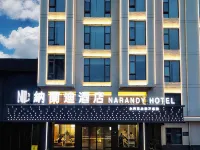 Nalandi Hotel (Huazhou) Hotels in Weinan