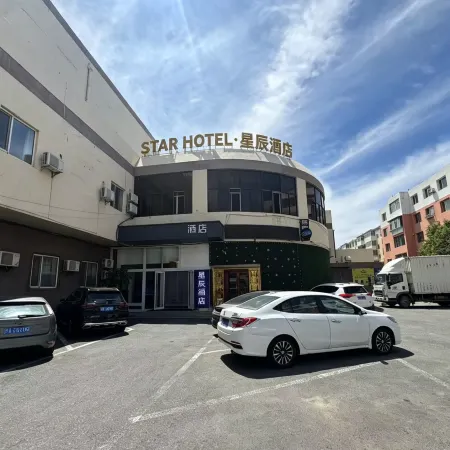 STAR HOTEL · Xingchen Hotel (Wanda Plaza Exhibition Hall Metro Station Branch)