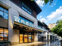 Echarm Hotel (Xi'an Chanba International Exhibition Center) Hotels near Baqiao