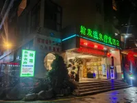HanLinquan Health Resort Hotels in Datian