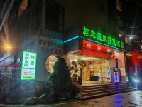 HanLinquan Health Resort
