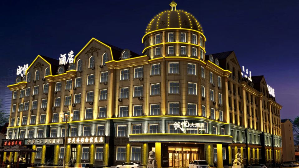 Cheng Yue Hotel