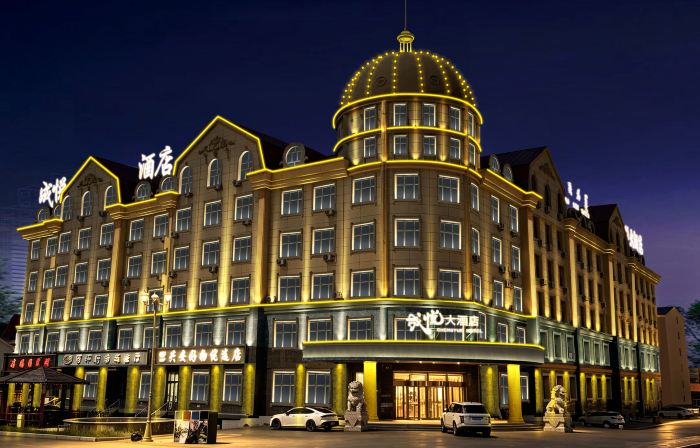 Cheng Yue Hotel