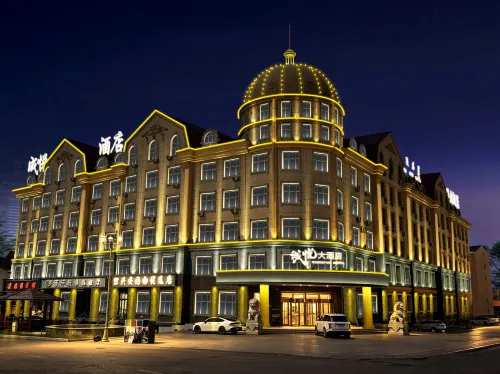 Cheng Yue Hotel