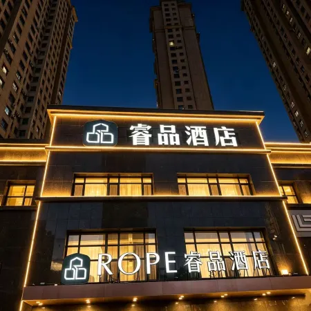 Pinrui Hotel (Tonghua Wanda Plaza)