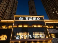 Pinrui Hotel (Tonghua Wanda Plaza)