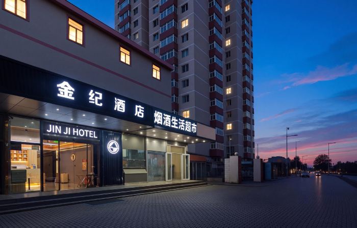 Beijing Jinji Hotel (Guomao Sihui Subway Station)