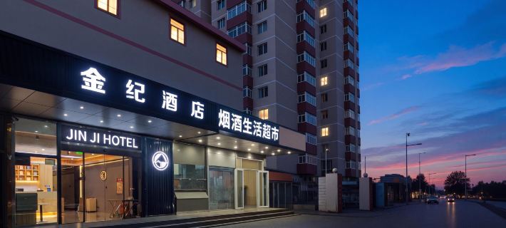 Beijing Jinji Hotel (Guomao Sihui Subway Station) Hotéis em Pequim