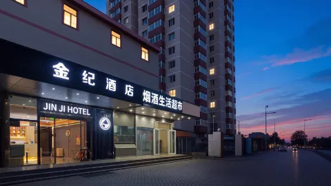 Beijing Jinji Hotel (Guomao Sihui Subway Station) in Beijing