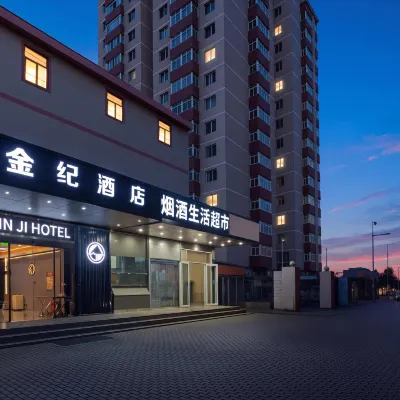 Beijing Jinji Hotel (Guomao Sihui Subway Station) Отели рядом с достопримечательностью «Станция Sihui»