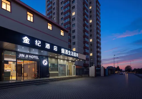 Beijing Jinji Hotel (Guomao Sihui Subway Station) - Pysäköinti