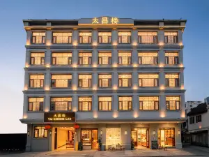 Taichang Building (Chaozhou Ancient City Paifang Street)