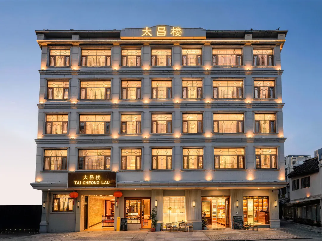 Taichang Building - Chaozhou