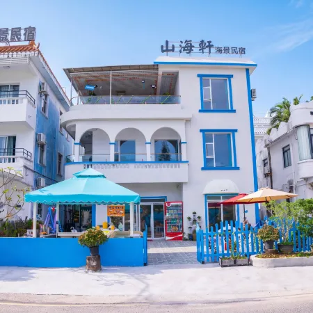 Shanhai Xuan Seaview Homestay (Shenzhen Guanhu Beach Branch)