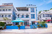 Shanhai Xuan Seaview Homestay (Shenzhen Guanhu Beach Branch) - ห้องครัว