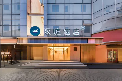 HanTing Hotel (Beijing Longfusi Dongsi Subway Station) Hotels in Beijing