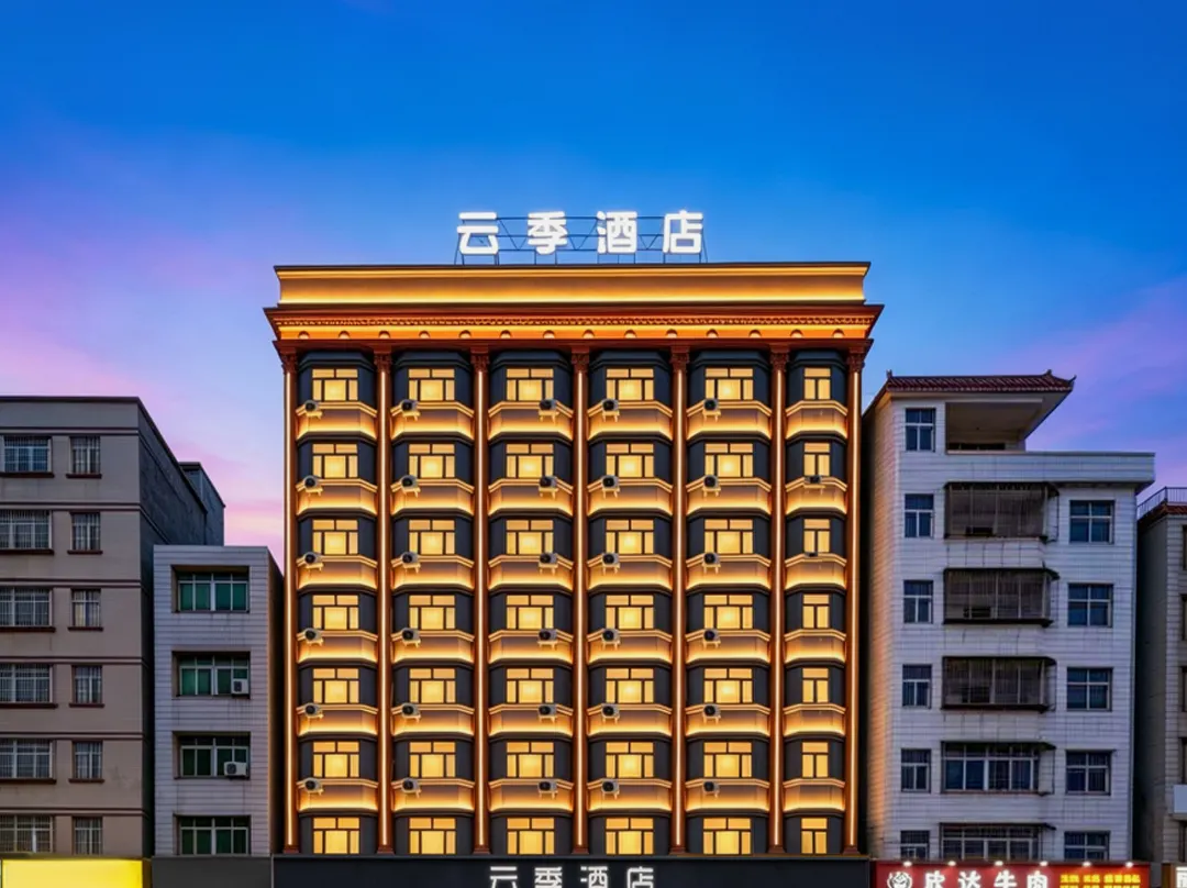 Yunjì Hotel - Huizhou