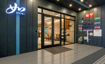 Home Inn·neo (Nanning Qingxiu Wanda Dongge Road Metro Station Branch)