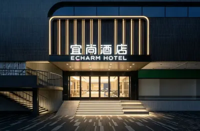 Echarm Hotel (Guangzhou Jiangnan West Shi'er Gong Subway Station) Hotels in Guangzhou
