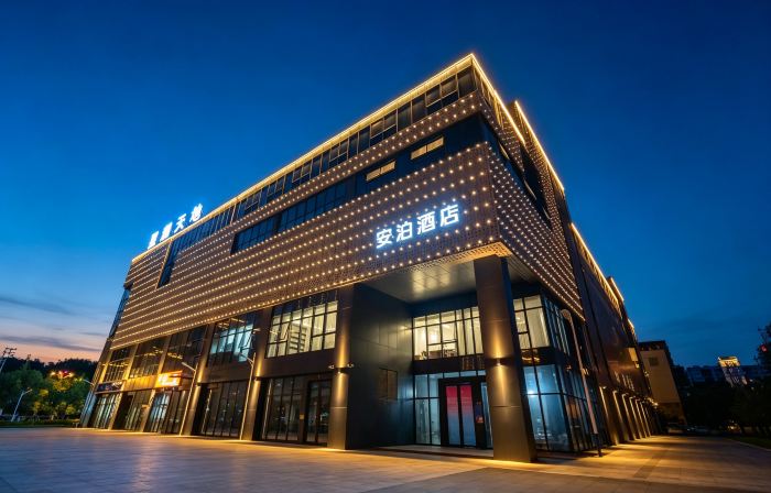 Anbo Hotel (Zhuji High-Speed Railway Station Baolong Plaza)