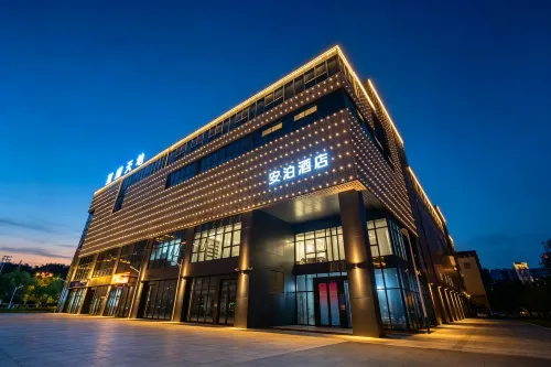 Anbo Hotel (Zhuji High-Speed Railway Station Baolong Plaza) - Wifi