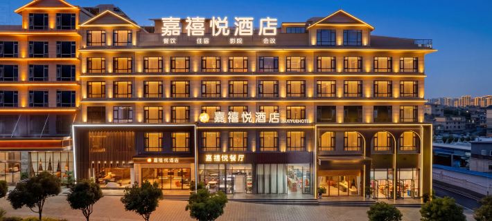 Zhenning Jiaxiyue Hotel Hotels in Zhenning Buyei and Miao Autonomous County