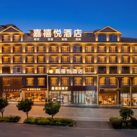 Zhenning Jiaxiyue Hotel