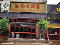 Lintan Honghe Hotel - Vuoristonäköala