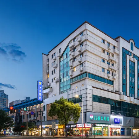 7Days Inn Hotel (Yingtan Railway Station Kaixiang Xintiandi)